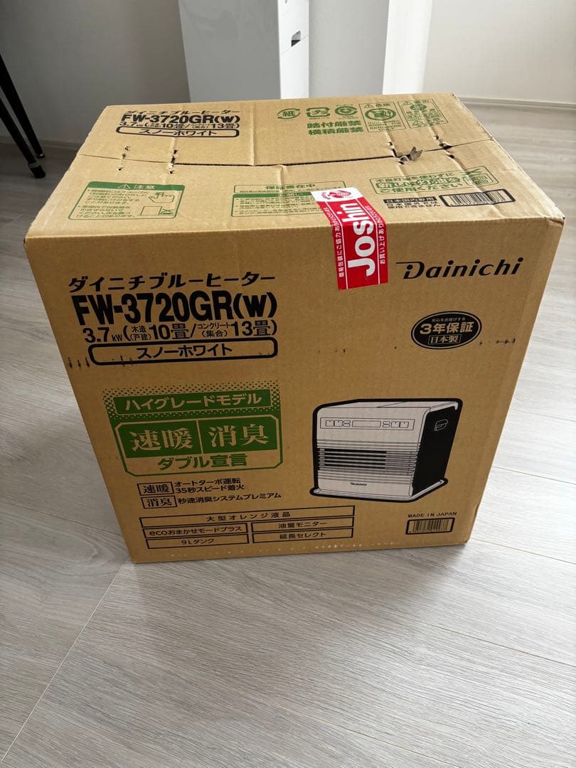 【美品】ダイニチ石油ファンヒーター