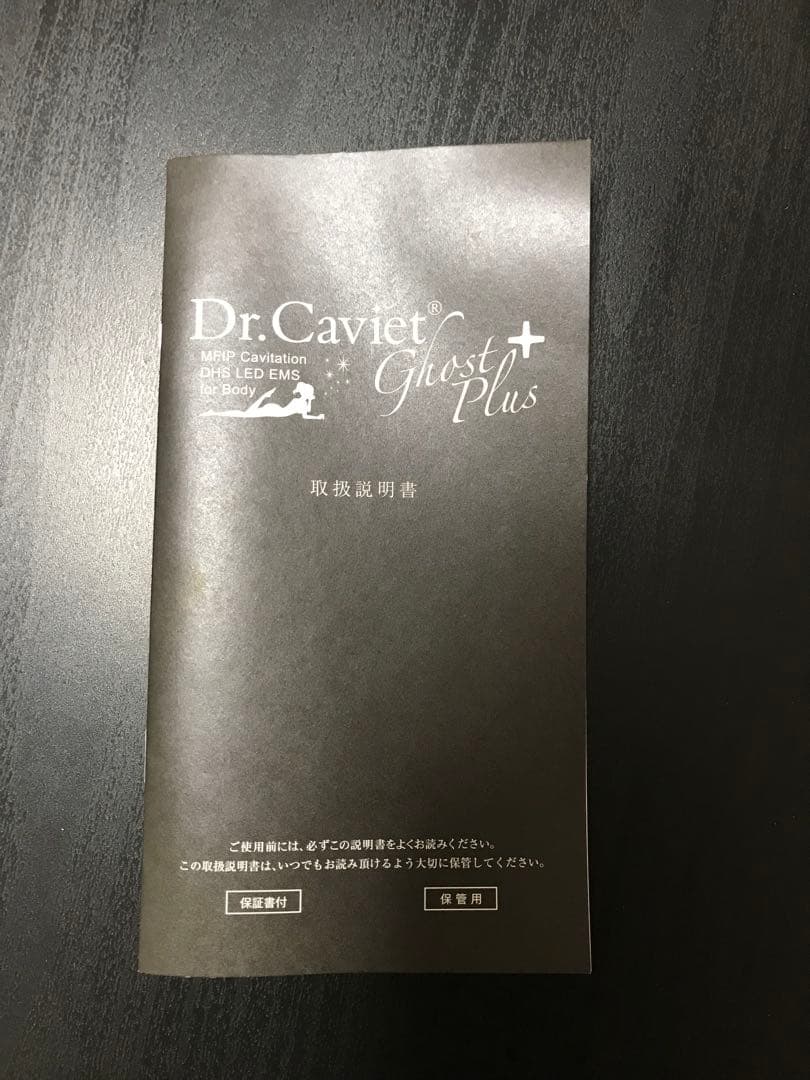 Dr.Caviet Glycify Plus 美顔器