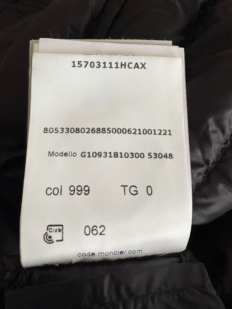 【値下げ】モンクレール Raie ショートダウンジャケット