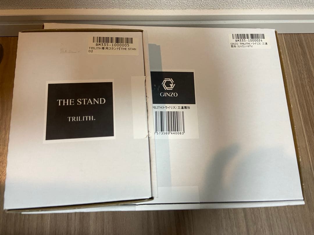 トライリス　3連扇形　GINZO スタンドあり