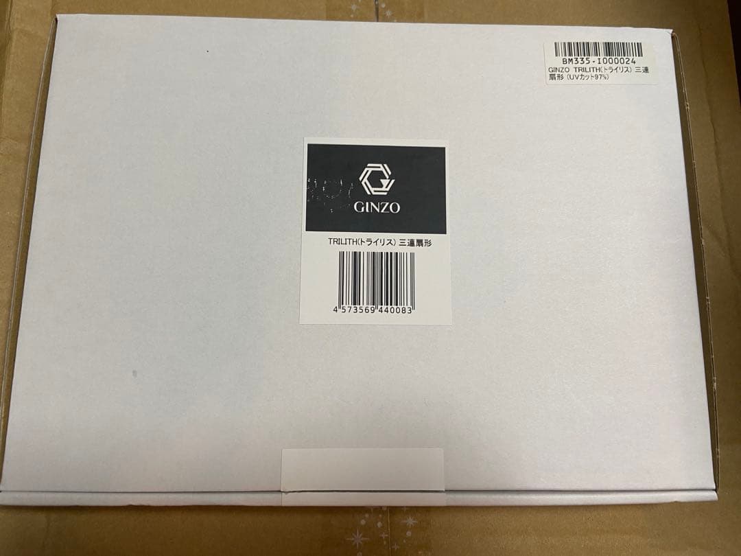 トライリス　3連扇形　GINZO スタンドあり