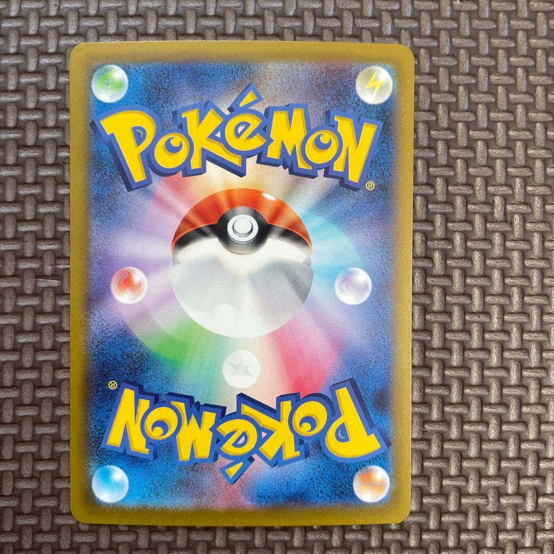 センタリング◎ロケット団のミュウツーex SAR メガドリームex