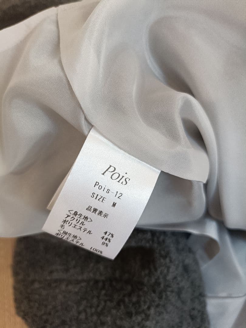 pois square poodle onepiece グレー M