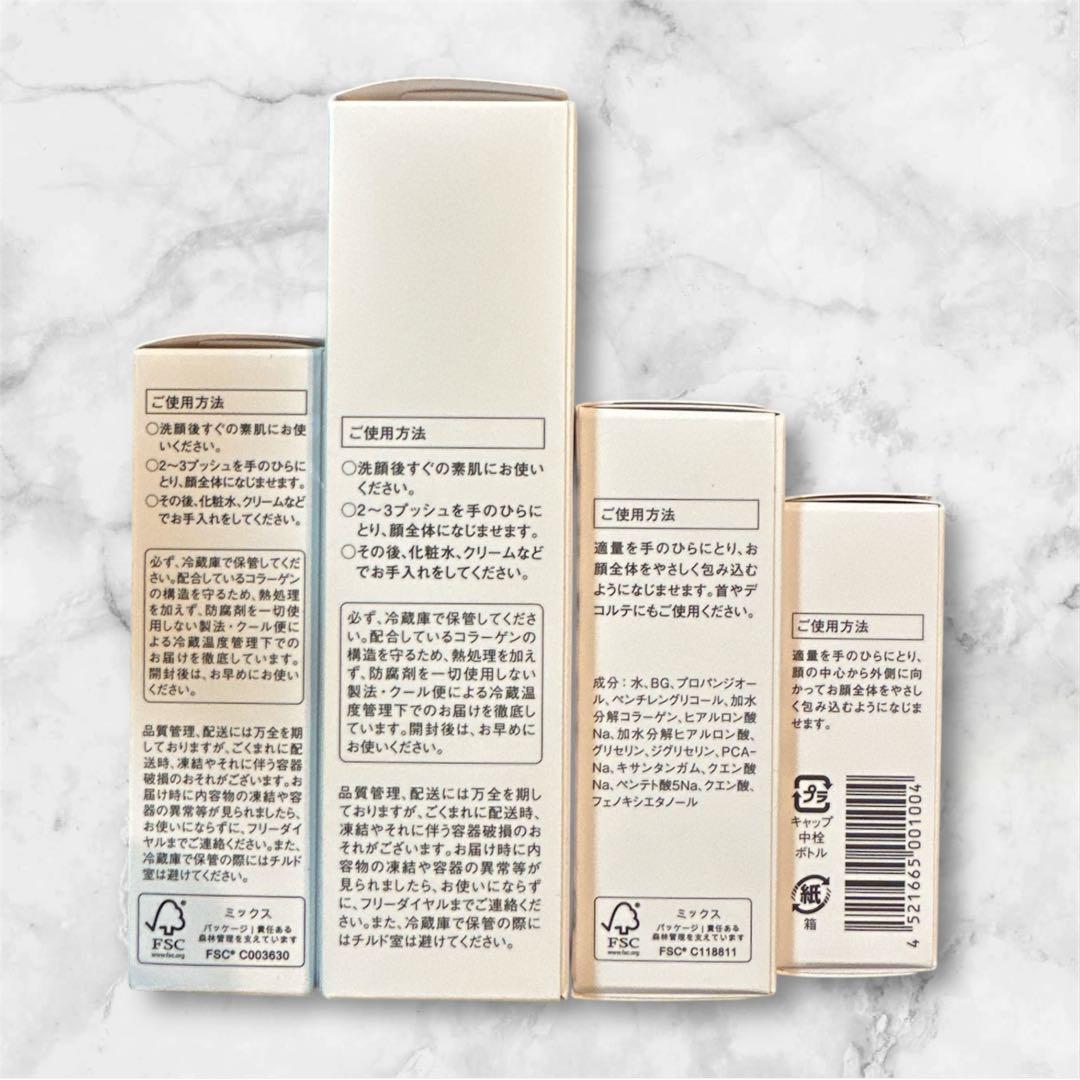 限定値下げ　ニッピコラーゲン コレセンス　スキンケアジェル