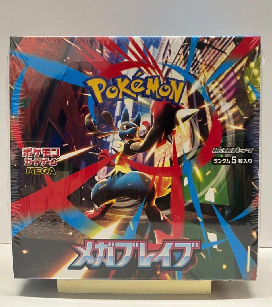 ポケモンカード メガシンフォニア、メガブレイブ2ボックスセット