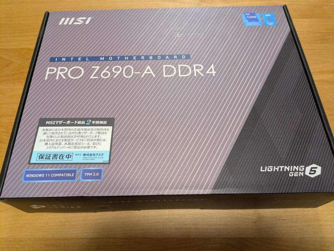 MSI PRO Z690-A DDR4 マザーボード