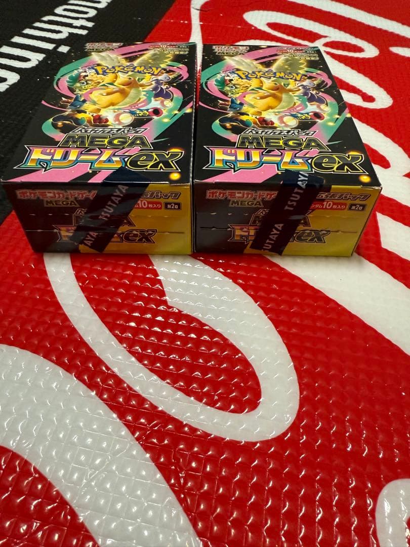 メガドリームex 2box ベリベリなし