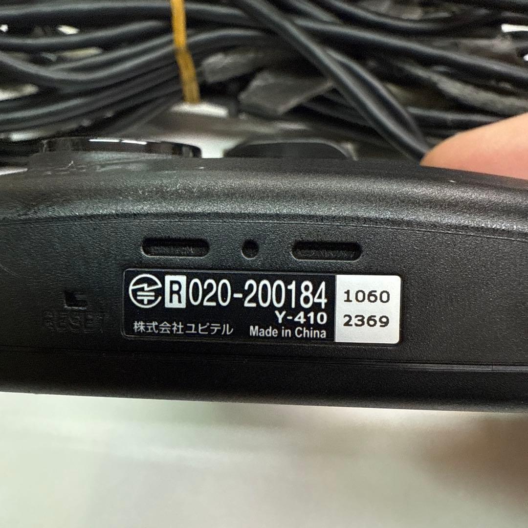 Yupiteru ドライブレコーダー y410 煽り運転撃退