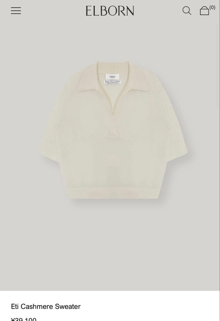 ELBORN エルボーン カシミヤ　ニット　美品