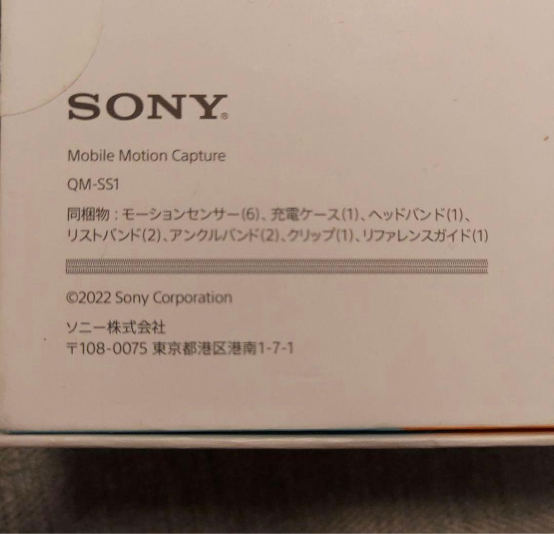 S*T様 mocopiSONY QM-SS1 マルチカラー