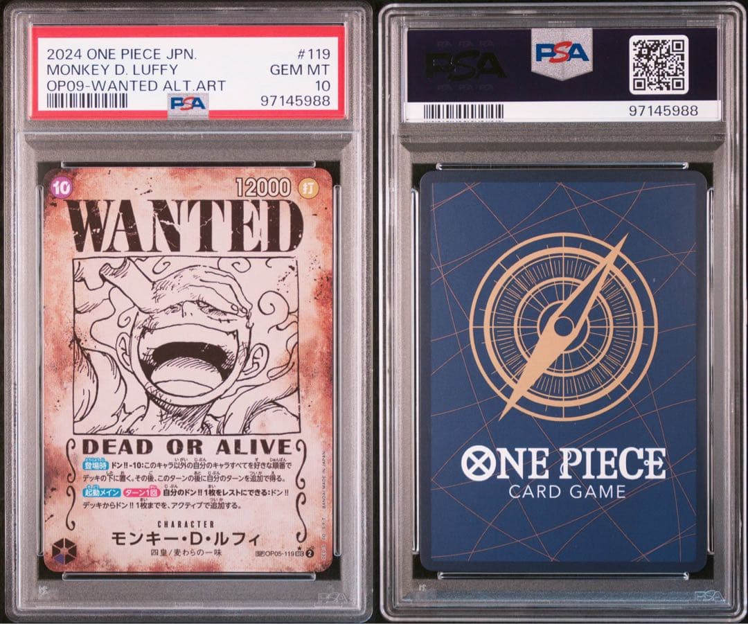 【PSA10】 ルフィ 手配書 新たなる皇帝 パラレル SP ニカ　美品