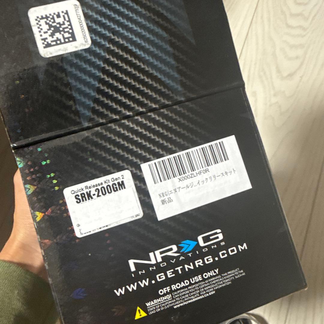 NRG2.0クイックリリース