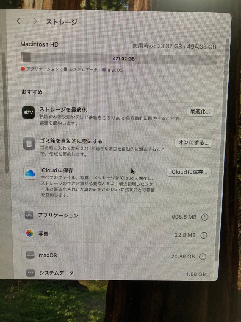 Apple Mac mini m1モデル 美品　値下げ