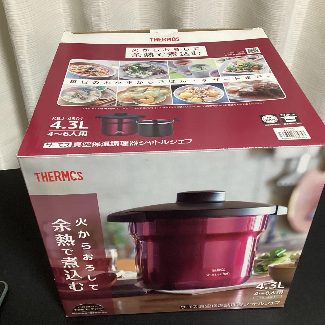 サーモス真空保温調理器　シャトルシェフ4、3L KBJ−4501訳あり最終値下げ