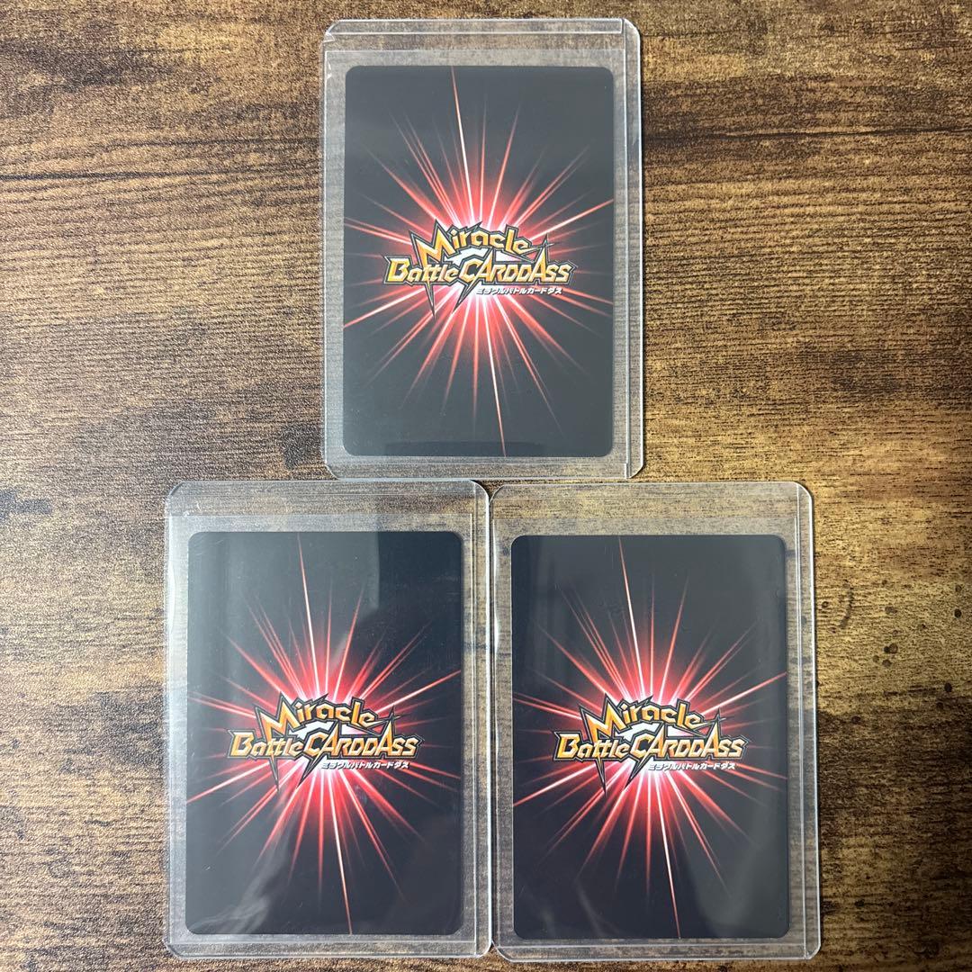 【最終値下げ】 ミラバト　ワンピース　まとめ売り　コレクション品