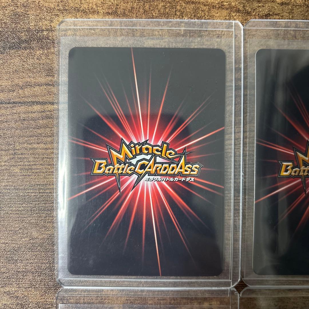 【最終値下げ】 ミラバト　ワンピース　まとめ売り　コレクション品