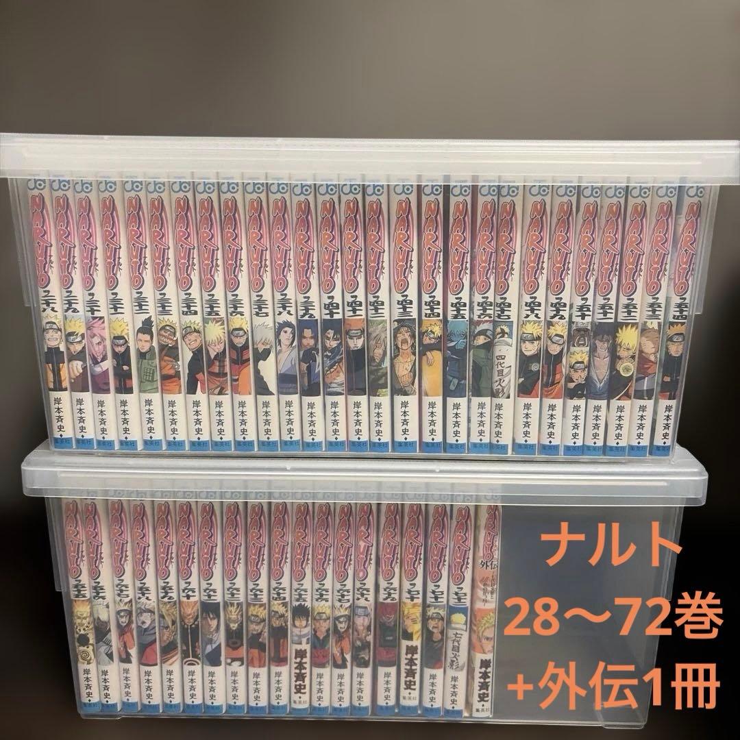 NARUTO ナルト疾風伝 青年編全巻セット 28〜72巻+外伝1冊