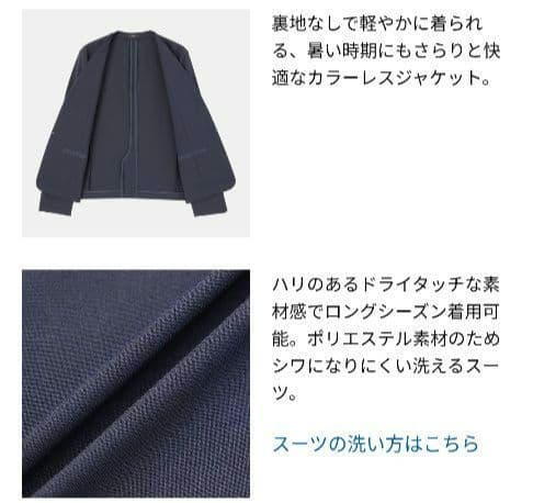 【PLST】2024年モデル プレミアムオックス セットアップスーツ