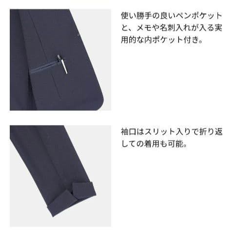 【PLST】2024年モデル プレミアムオックス セットアップスーツ