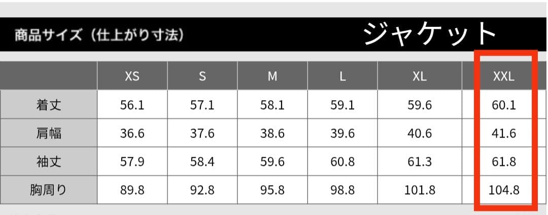 【PLST】2024年モデル プレミアムオックス セットアップスーツ