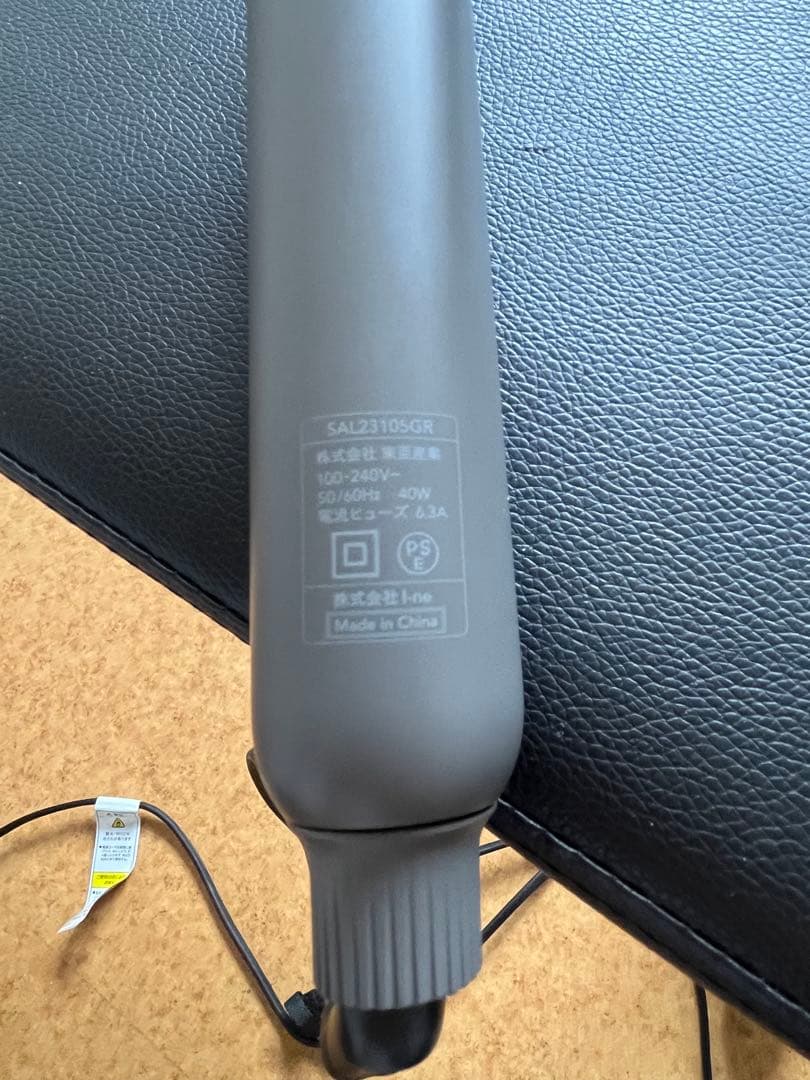 SALONIA ストレートヘアアイロン SAL2310GJ グレー