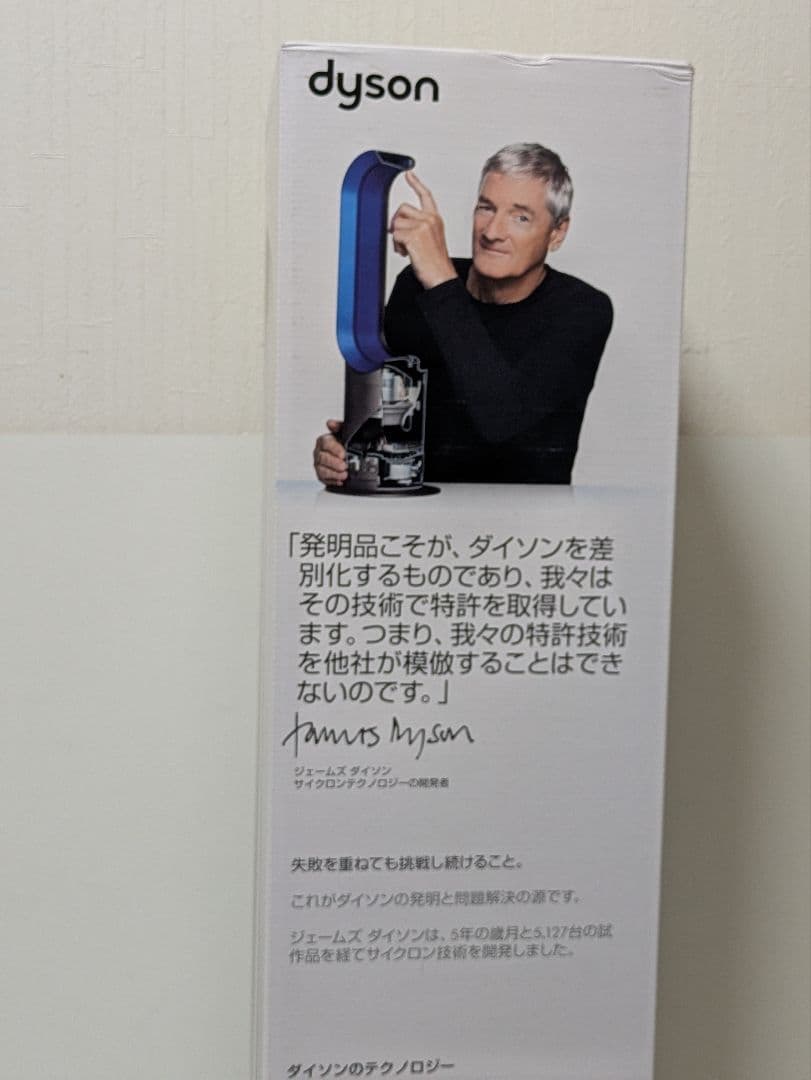 【新品未開封】ダイソン 空気清浄機能付きタワーファン TP00WS