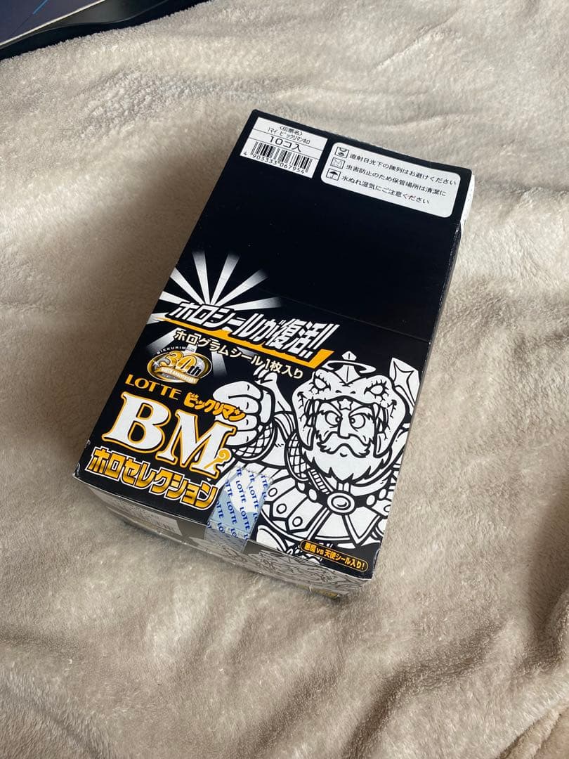 LOTTE ビックリマン　ホロセレクション　30周年　特典のみ