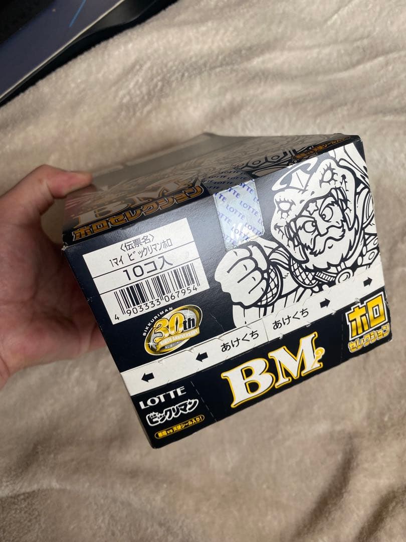 LOTTE ビックリマン　ホロセレクション　30周年　特典のみ