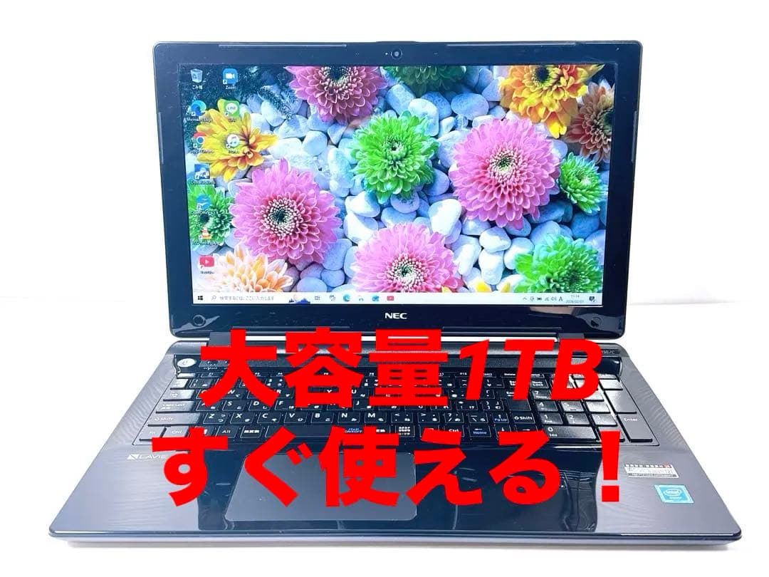✨大容量1TB！すぐ使える！NEC LAVIE メモリ8GB✨