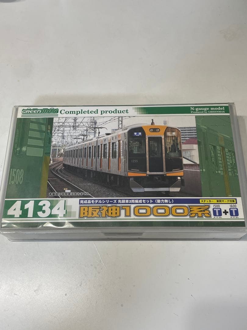 ①グリーンマックス　阪神1000系先頭車2両セット(モーター無し)