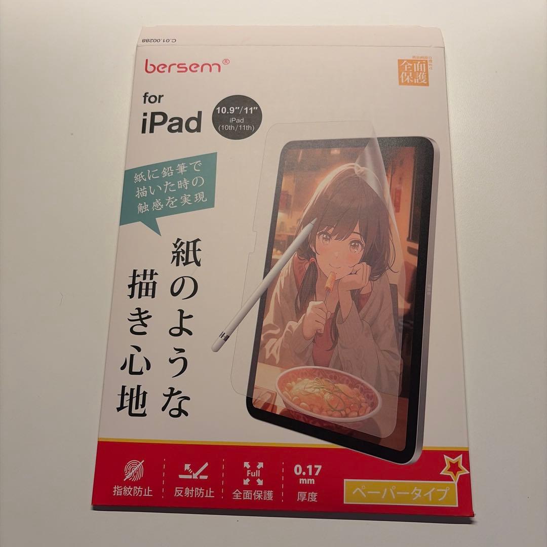 iPad本体 sakurane