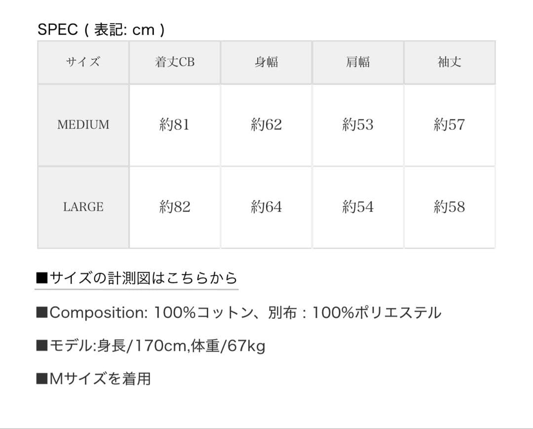 ワイルドピッチ　CMF OUTDOOR GARMENT PFチェックシャツ