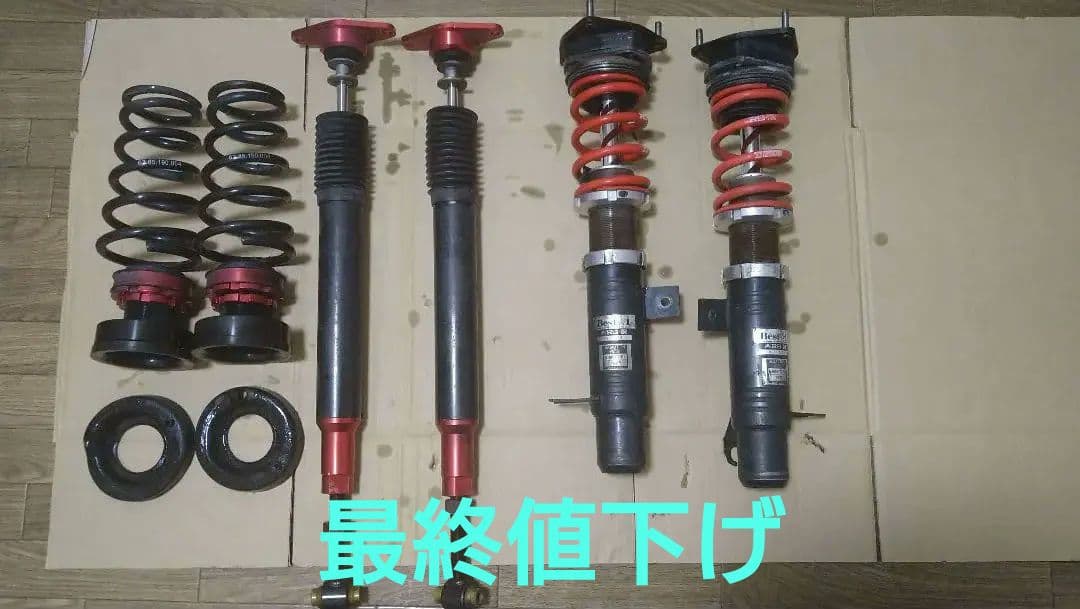 プレマシー用車高調CREW CR3W 　 フロントRSR 　リヤラルグス