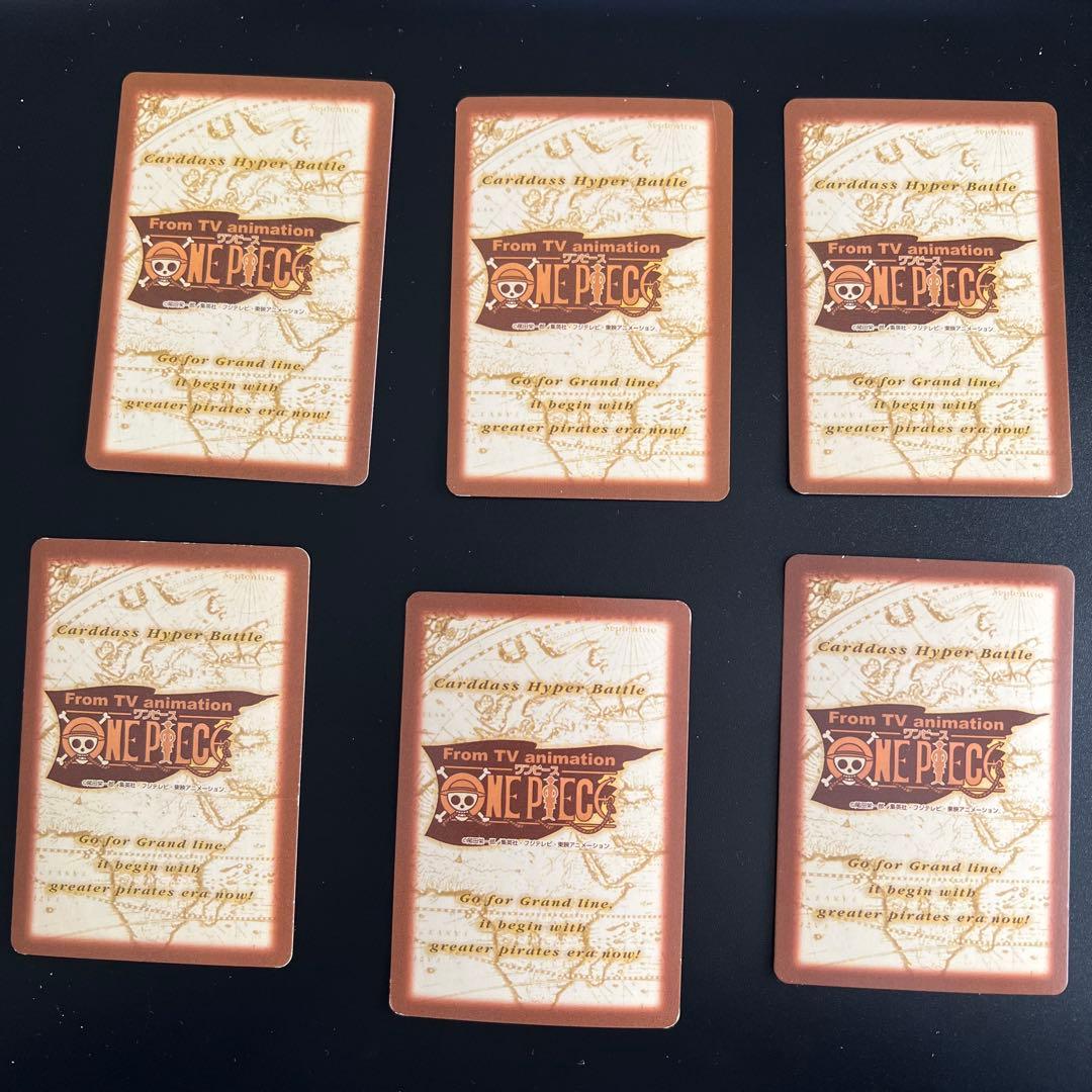 ワンピースカード カードダス ハイパーバトル グランドボックス 5 レア6枚