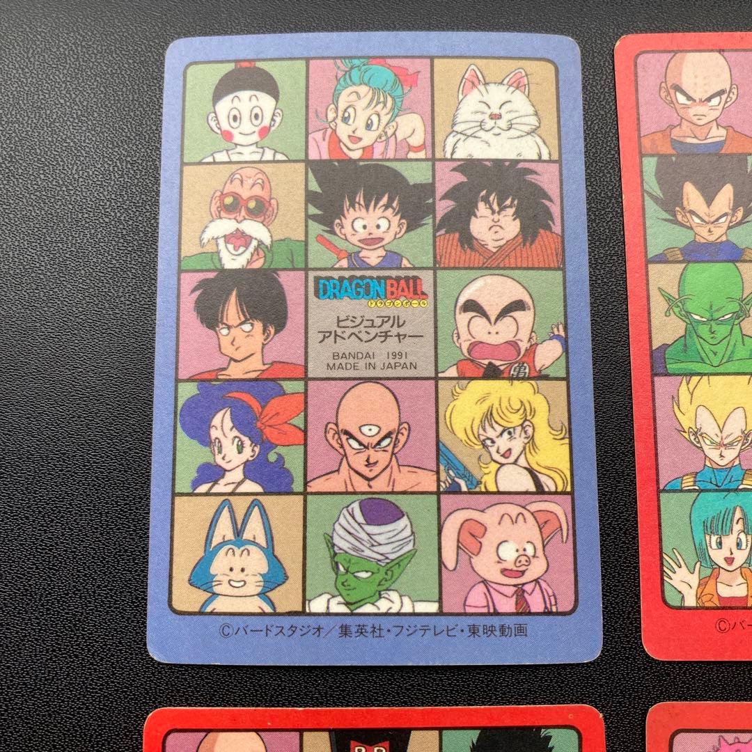 ドラゴンボール カードダス ビジュアルアドベンチャー 5枚