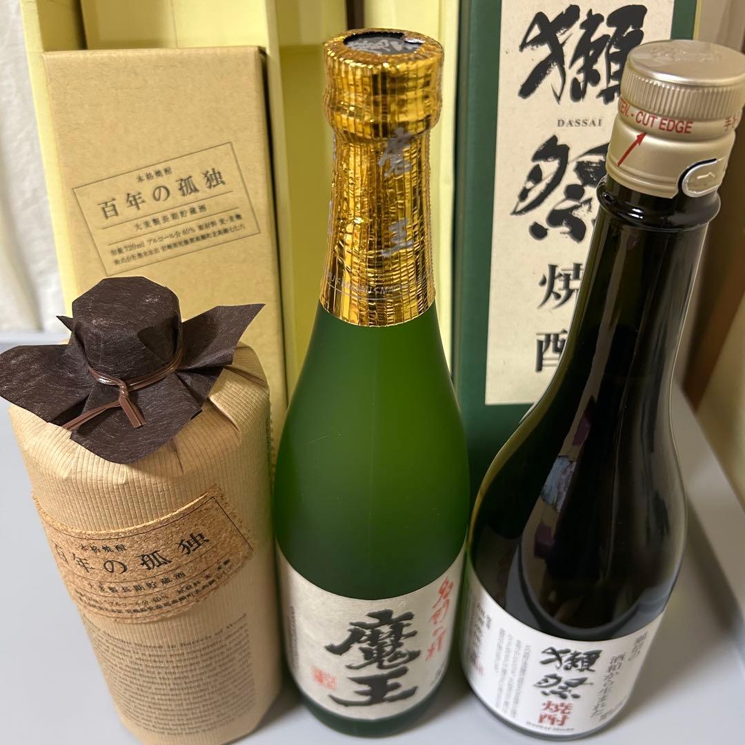 新品未開封　箱付き　魔王　獺祭　百年の孤独　3本セット