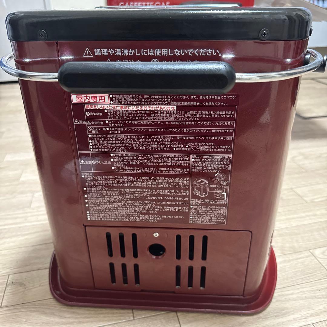 iwatani カセットガスストーブ 赤