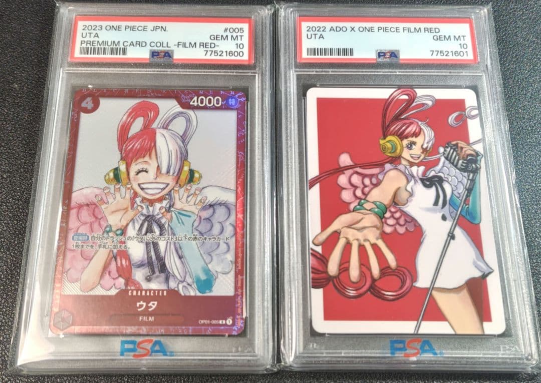 ワンピースカード ウタの歌 歌 PSA10 ウタ プロモ PSA10 2連番