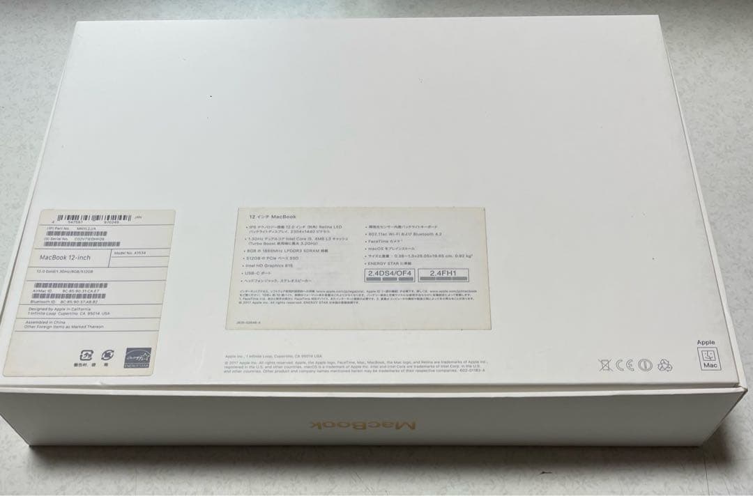 Apple MacBook 12inch 2017年ゴールド(部品取り品)