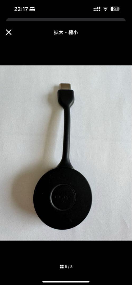 Jabra Engage 55 ワイヤレスヘッドセット