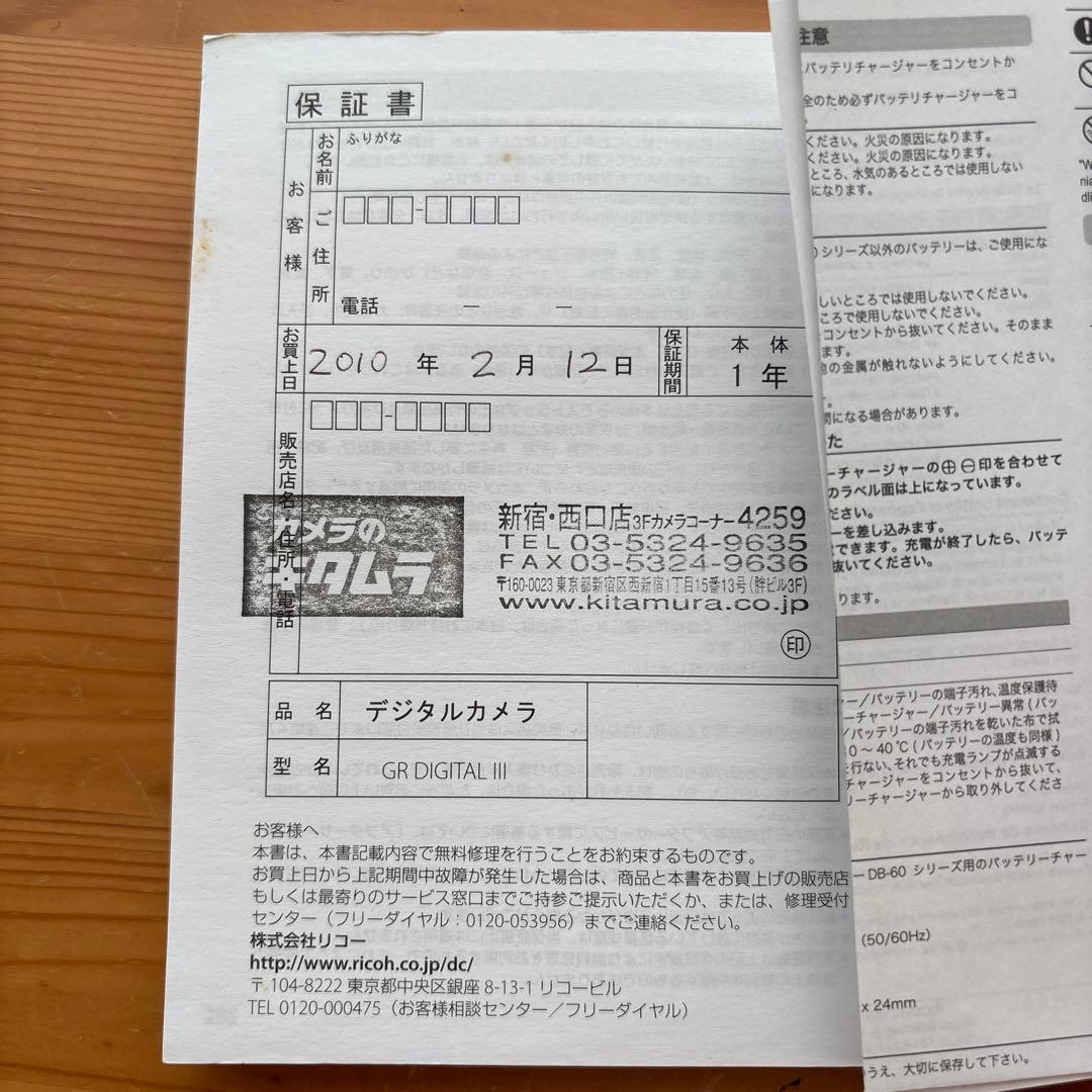 RICOH GR DIGITAL Ⅲコンパクトデジタルカメラ