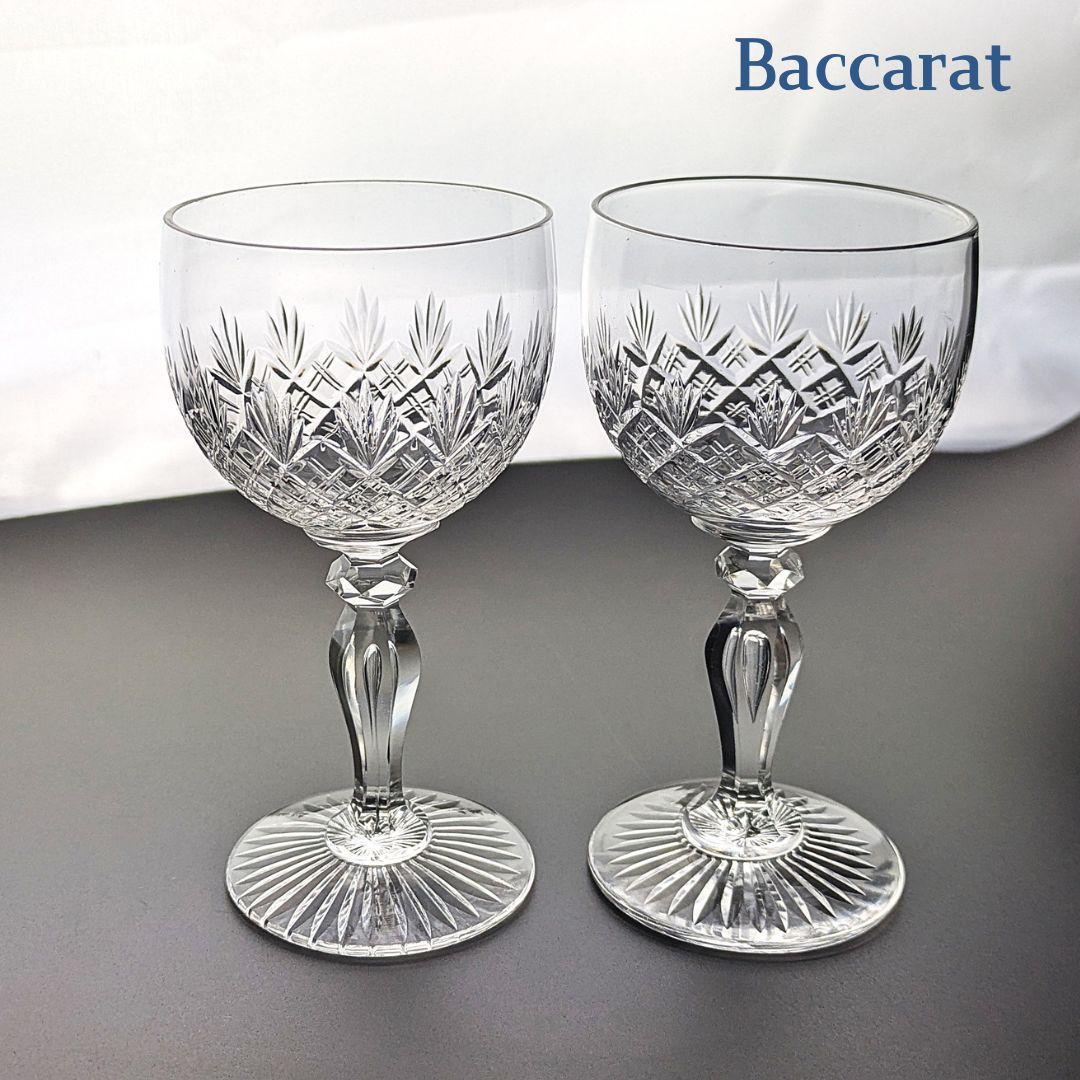 夫婦の語らいに★2個セット★オールド バカラ クリスタルワイングラス フランス