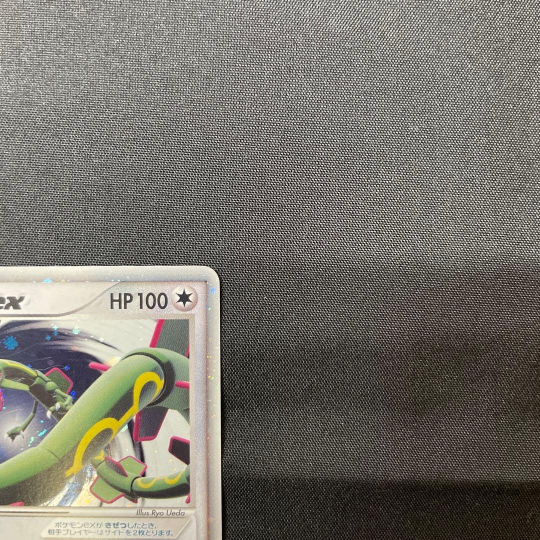 レックウザex PROMO ポケモンカードプレイヤーズクラブ 029/