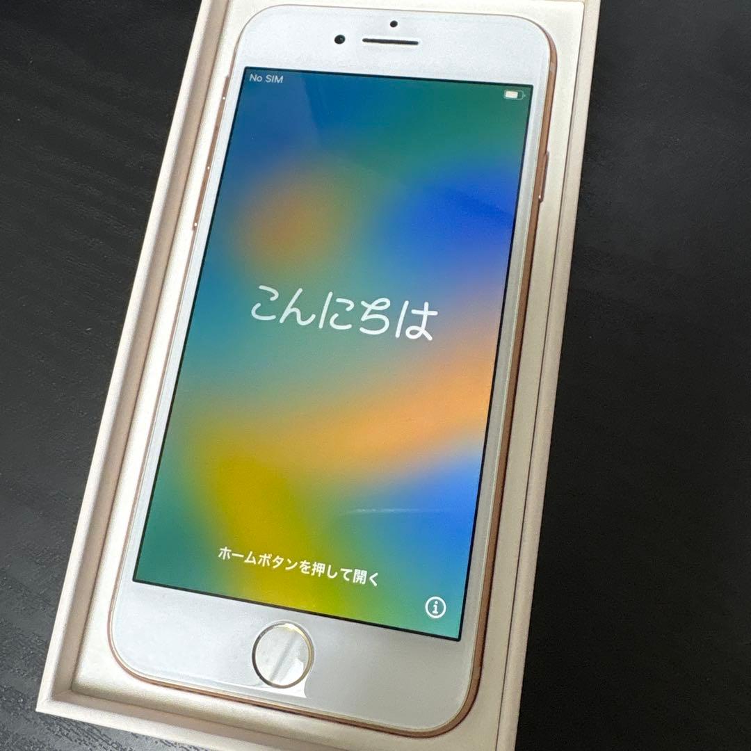 iPhone 8 ゴールド 64GB 本体(箱付き)