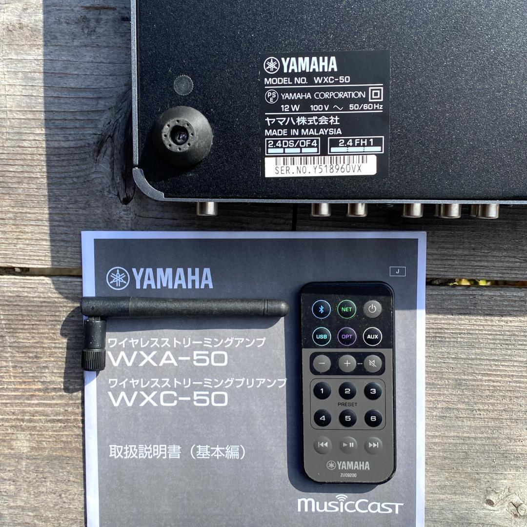 YAMAHA WXC-50 ワイヤレスストリーミング プリアンプ　取説付き