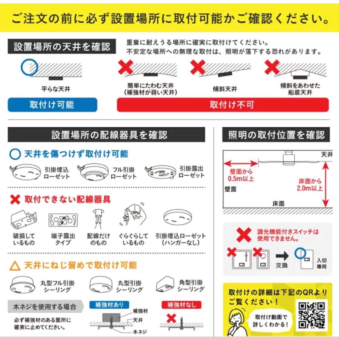 【VENTOTA】シーリングファンライト フォルテ ナチュラル&ホワイト