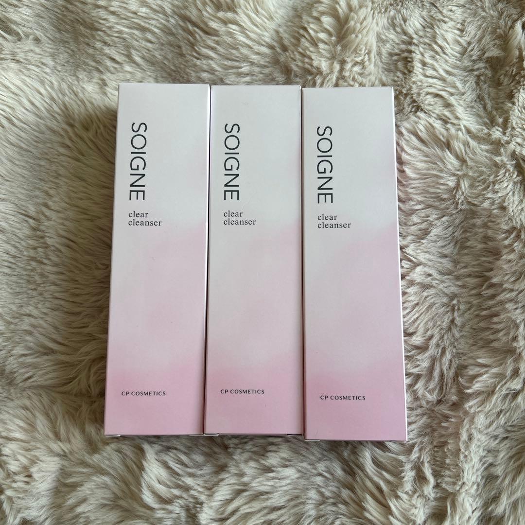 SOIGNE clear cleanser 3本セット