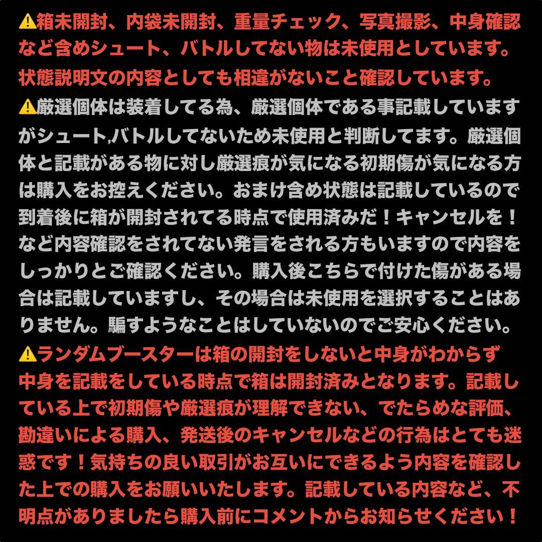 大会用 高重量級 ワイバーンホバー 2-80GN DMMくじ ベイブレードX