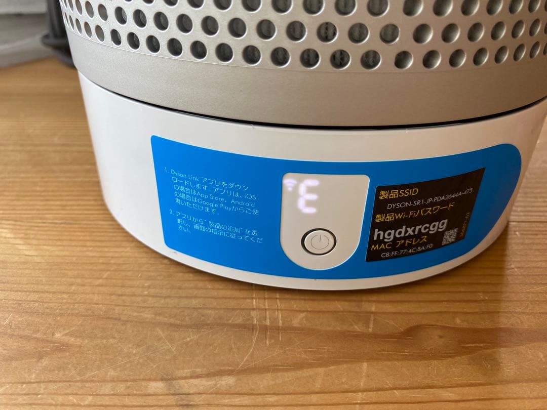 【ジャンク品】未使用　ダイソン 空気清浄機能付 タワーファン TP03WS