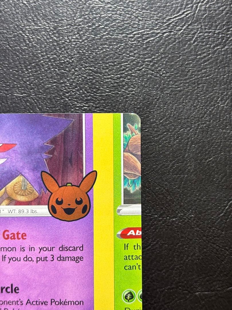 【エラーカード カットミス】ゲンガー 英語版 ①